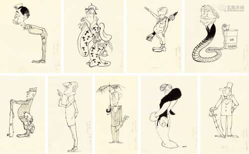 方 成（1918-2018） 世界名人漫画原稿九帧 纸本 画心