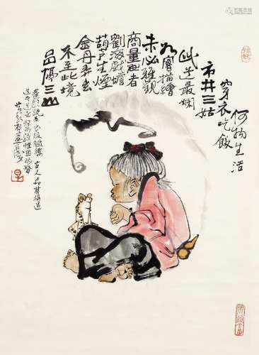 黄永厚（b.1928） 何物生活 设色纸本 画心