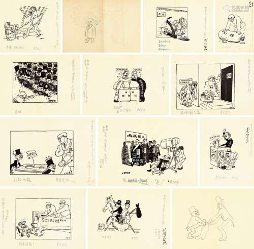 华君武（1915-2010） 和平诚意等 漫画原稿十一帧 纸本 画心