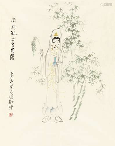 高马得（1919-2007） 南无观世音菩萨 设色纸本 画心