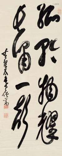 木庵禅师（1611-1684） 书法条幅 水墨纸本 立轴