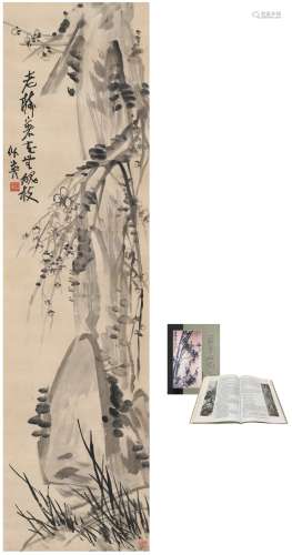 蒲 华（1832～1911） 梅石图 水墨纸本 立轴