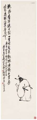 吴昌硕（1844～1927） 钟进士图 水墨纸本 镜片