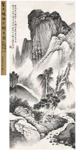 贺天健（1891～1977） 临流独坐图 水墨纸本 立轴