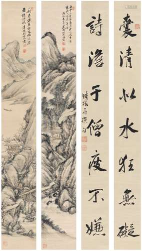 胡铁梅（1848～1899） 山水对屏·行书七言联 设色绫本·绫本 对屏·对联