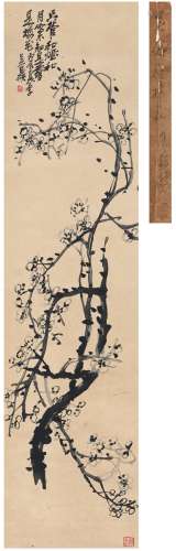 吴昌硕（1844～1927） 墨梅图 水墨纸本 立轴