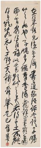 蒲 华（1832～1911） 草书  节录画禅室随笔 纸本 镜片