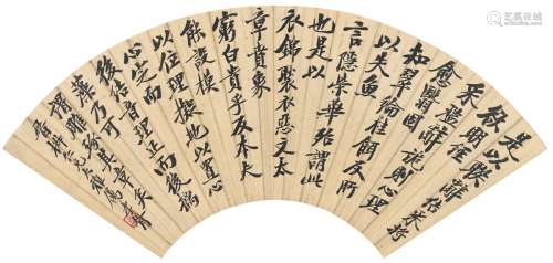 郑孝胥（1860～1938） 行书  节录文心雕龙 纸本 扇页