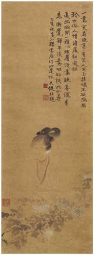 贺天健（1891～1977） 寒菊仕女图 设色纸本 立轴