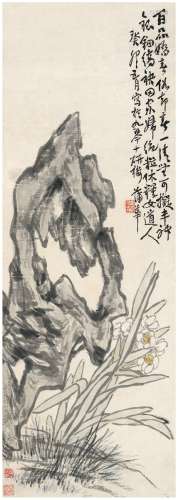 蒲 华（1832～1911） 凌波仙子图 设色纸本  立轴