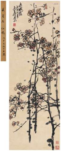 吴昌硕（1844～1927） 红梅图 设色纸本 立轴