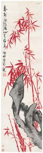 蒲 华（1832～1911） 竹石图 设色纸本 立轴