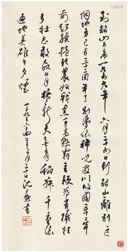 沈尹默（1883～1971）行书  毛主席词 纸本 立轴