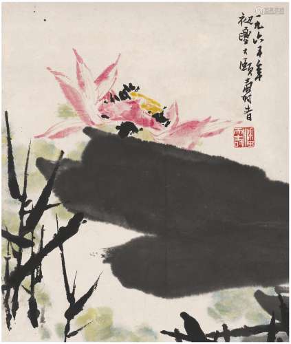 潘天寿（1897～1971） 映日荷花图 设色纸本 镜片