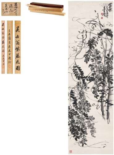 吴昌硕（1844～1927） 紫藤图 设色纸本 立轴