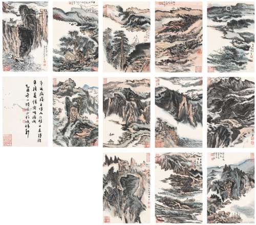 陆俨少（1909～1993） 山川秋霁图 设色纸本 册页（共十三页）