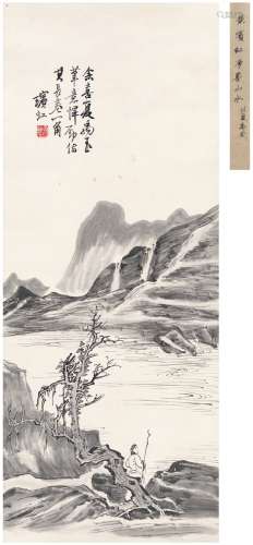 黄宾虹（1865～1955） 溪山游憩图 水墨纸本 立轴