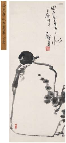 潘天寿（1897～1971） 栖禽图 水墨纸本 立轴
