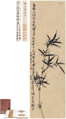 沈尹默（1883～1971） 墨竹图 水墨洒金纸本 立轴