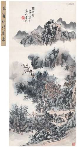 黄宾虹（1865～1955） 斗茶图 设色纸本 立轴