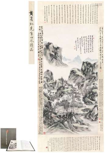 黄宾虹（1865～1955） 山居治学图 设色纸本 立轴