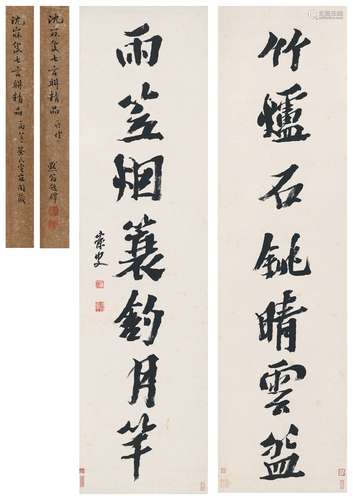 沈曾植（1850～1922）行书  七言联 纸本 对联