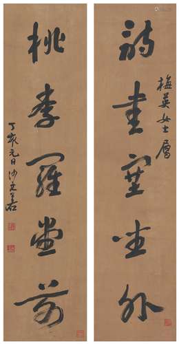 沙孟海（1900～1992）草书  五言联 纸本 对联