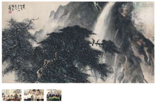黎雄才（1910～2001） 松山瀑布图 设色纸本 镜片