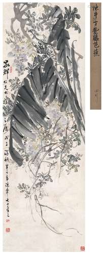 陈半丁（1877～1970） 紫藤芭蕉图 设色纸本 立轴