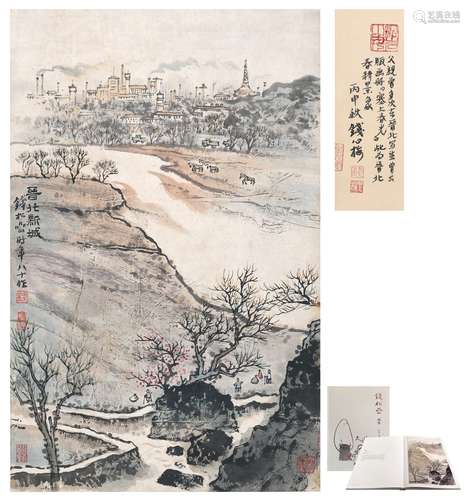 钱松嵒（1899～1985） 晋北新城图 设色纸本 镜片