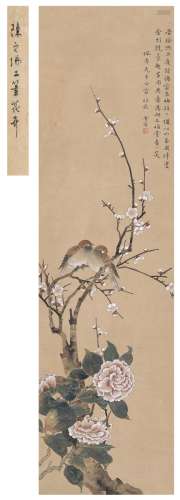 陈之佛（1896～1962） 梅茶双禽图 设色纸本 立轴