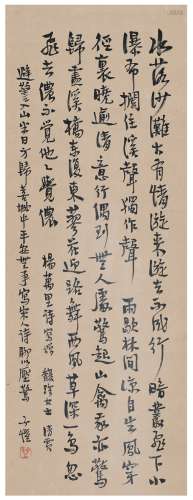 丰子恺（1898～1975） 行书  杨万里诗 纸本 立轴