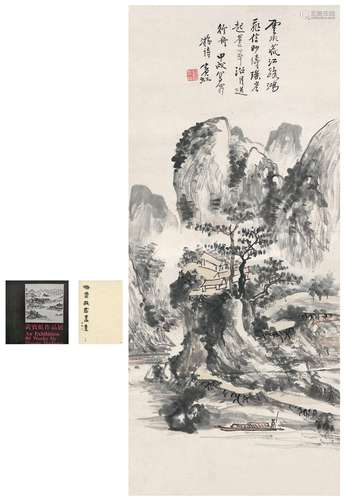 黄宾虹（1865～1955） 蜀江纪游图 设色纸本 镜片