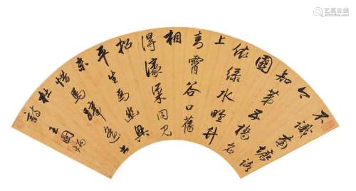 王图炳（1668～1743） 行书 杜甫诗 泥金纸本 扇页