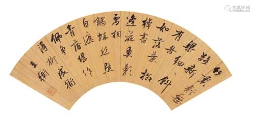 王 衡（1562～1609） 行书 五言诗 泥金纸本 扇页