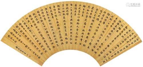 刘 墉（1719～1804） 行书 录古文 泥金纸本 扇页