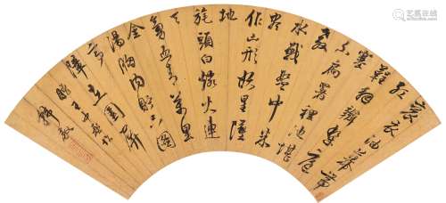 韩 敬（1580～？） 行书 七言诗 泥金纸本 扇页