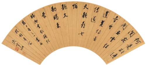 沈宗敬（1669～1735） 行书 纪恩诗一首 泥金纸本 扇页