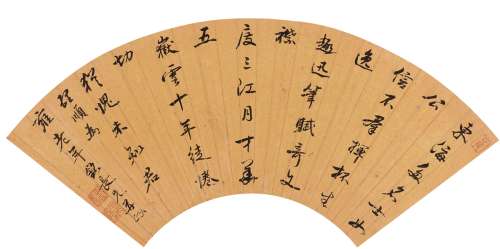 刘理顺（1582～1644） 行书 五言诗 泥金纸本 扇页