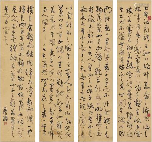 邹梦禅（1905～1986） 草书 节录柳宗元文 纸本 四屏