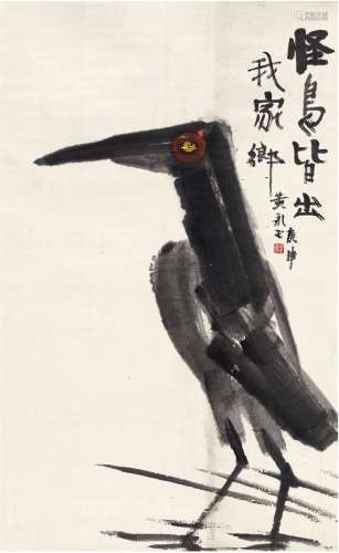 黄永玉（1924～ ） 怪鸟皆出我家乡 设色纸本  立轴