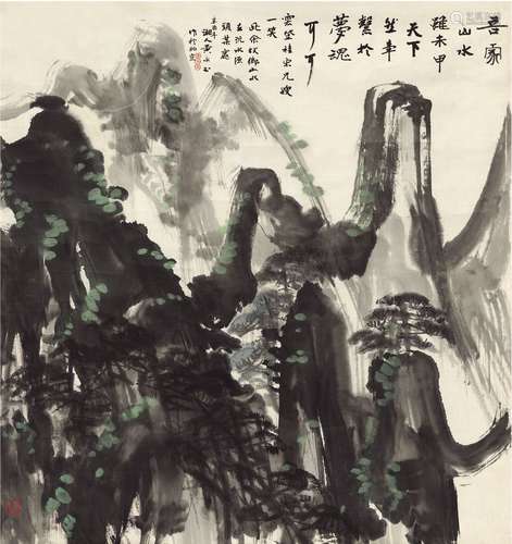 黄永玉（1924～ ） 故乡山水 设色纸本 画心 1981年作