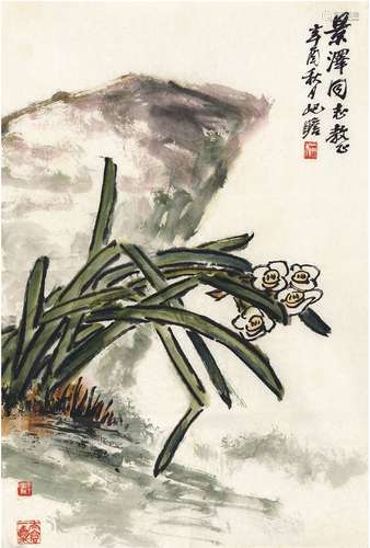 朱屺瞻（1892～1996） 水仙图 设色纸本 画心