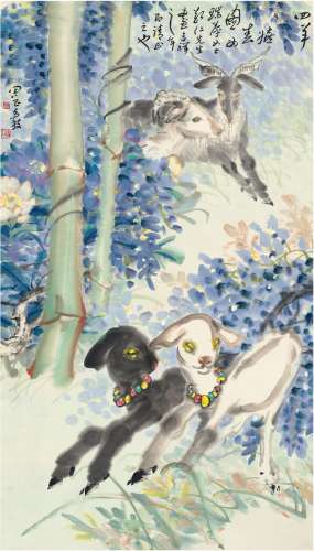 周昌谷（1929～1986） 四羊嬉春图 设色纸本 立轴