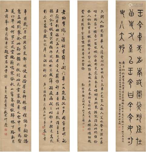 陆 恢（1851～1920）、高 爵（1836～1919） 书法四屏 纸本 四屏