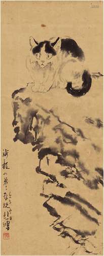 徐悲鸿（1895～1953） 猫戏图 水墨纸本 立轴