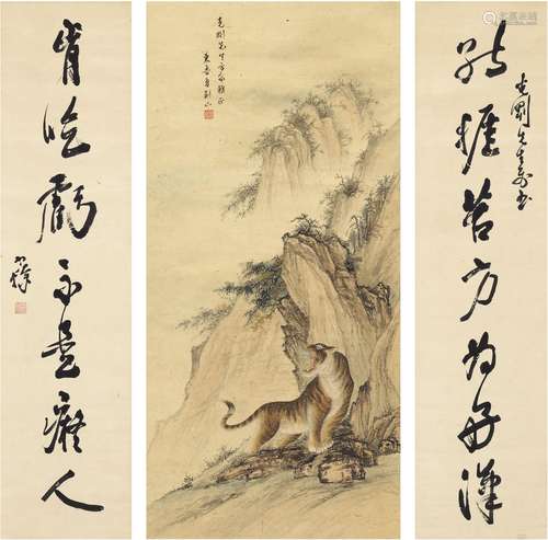 夏荆山（1923～ ）、梁寒操（1899～1975） 猛虎啸山图·草书七言联 设色纸本·纸本 立轴·对联