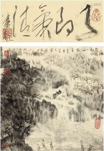 卓鹤君（1943～ ） 花动春泉图 水墨纸本 立轴