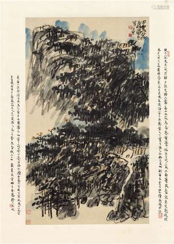 陈子庄（1913～1976） 山居图 设色纸本 立轴