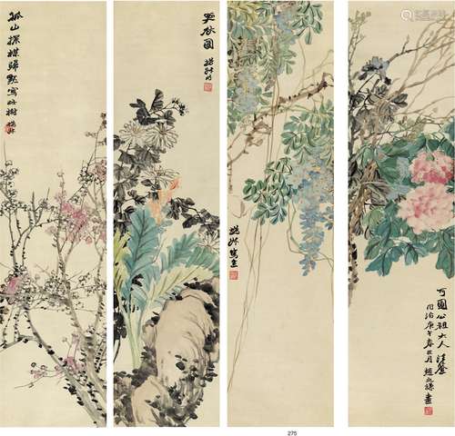 赵之谦（1829～1884） 四时花卉屏 设色纸本 四屏